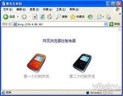 无声的韵律 中控壁画室内多媒体设备电源的艺术控制之道