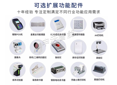 多功能一站式服务 成都自助一体机如何重塑智慧生活体验