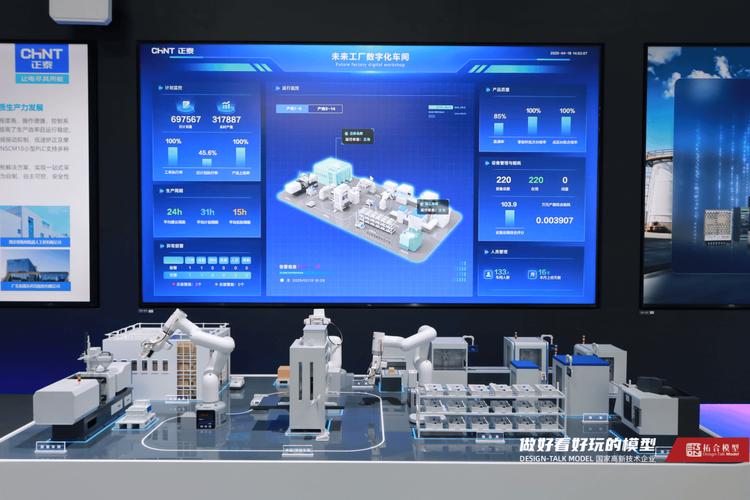 拓合模型-正泰柔性工厂仿真产线沙盘此外,在仿真工厂沙盘与多媒