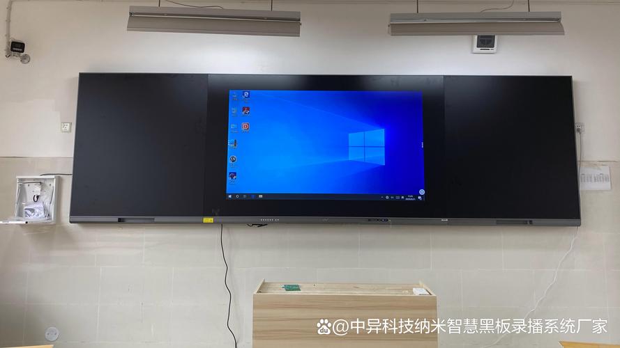 中异科技交互三段智能黑板助力南阳某中学多媒体教学设备升级改造